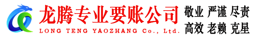 汕尾追债公司
